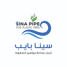 سينا بايب